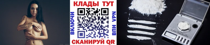 Наркотические вещества Суровикино Alpha-PVP  НБОМе  Cocaine  Канабис 