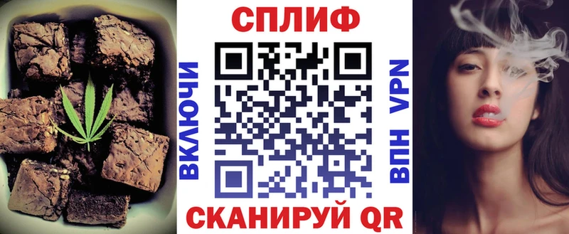 Печенье с ТГК марихуана  Суровикино 