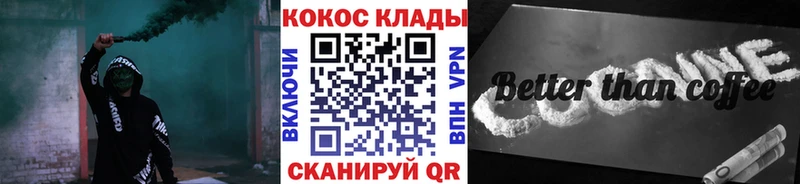 наркота  Суровикино  COCAIN 98% 