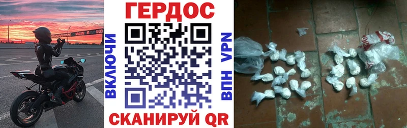 ГЕРОИН хмурый  хочу   KRAKEN ссылки  Суровикино 