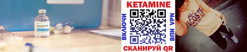 как найти наркотики  Суровикино  Кетамин ketamine 