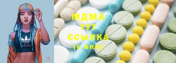 тгк Абинск