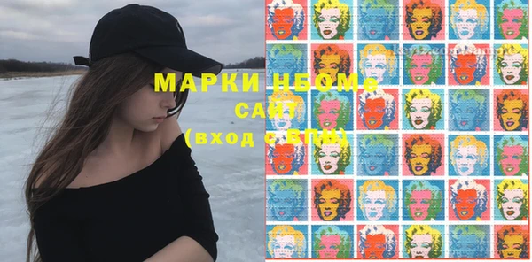 mdma Алексин