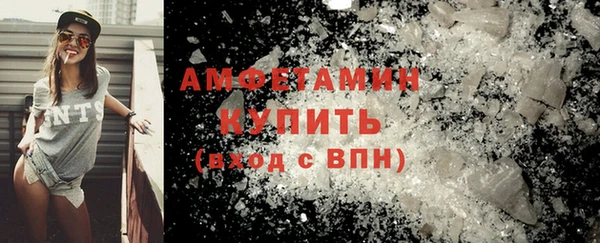 соль курить ск Абдулино