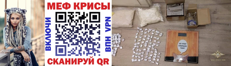 Мефедрон кристаллы  закладки  Суровикино 