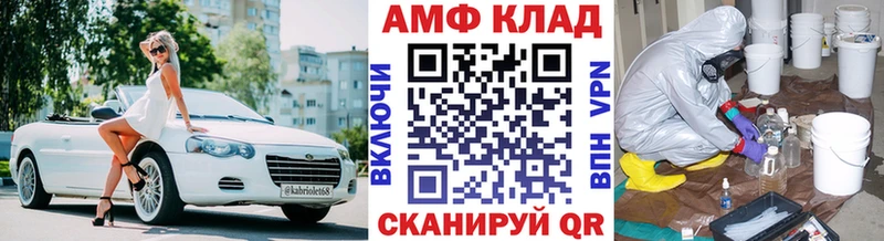 Первитин винт  Суровикино 