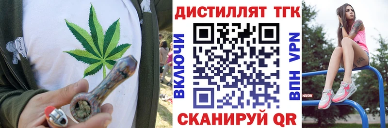 продажа наркотиков Суровикино ТГК концентрат